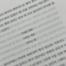 웰스턴