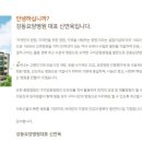 인동20길-9 이미지