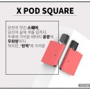 주문진전자담배 네이버블로그