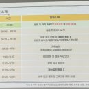 잠일초등학교 이미지