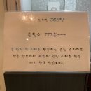 777노래연습장 이미지