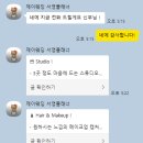 (주)제이아이티 | [w.03/플래너 계약] 비동행 제이웨딩 플래너 계약 후기! (추천인 : 융뇽뇬)