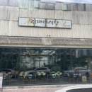 북대구치과의원 이미지