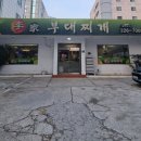 인계동 1130 이미지