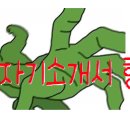 오티통상 이미지