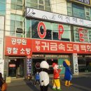 이진헤어