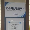 주식회사 이들 | [인증심사 후기] 주식회사 제일정공, 스마트 건설을 향한 ISO 통합인증 현장