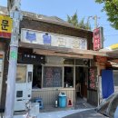 중동로443번길 이미지