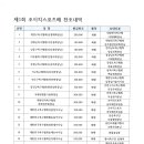 조이스포츠 이미지