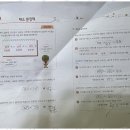 와이비엠잉글루학원