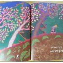 그림책마을 작은도서관 이미지