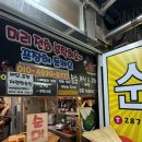 순수분식&포차