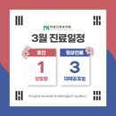 대경신경과의원 이미지