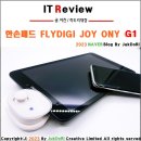 지원(G1) 레이싱 | 카트라이더 드리프트 + G1 한손패드 게임컨트롤러 조합 리뷰!