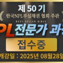 이영준아카데미학원