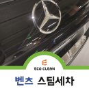 영화세차장 | 동탄 세차장 갈만한 곳
