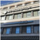 교동사거리.이춘택병원 맞은편 | 수원미용학원 수원에서 미용 교육을 시작하세요 - 나무뷰티미용학원 안내