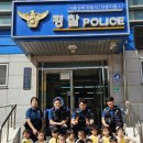 정릉파출소 이미지