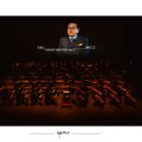 국립국악원 예악당 이미지