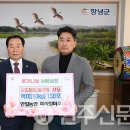 한일농산
