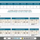 잇올스파르타관리형프리미엄독서실