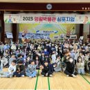 영월지오뮤지엄 이미지