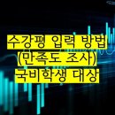 대한간호전문학원부설요양보호사교육원