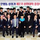 은행동상점가 이미지