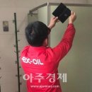 부경주유소 이미지