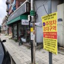 주정차23 이미지