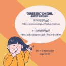 제빵기능사자격대비반 이미지