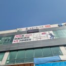 남양주 휴다이어트(녹주맥반석지점)