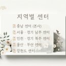 신계초교병설 이미지