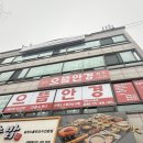 미르안경 안산상록수점 | 안산안경점 상록수 안경 추천 으뜸안경친구 솔직 리뷰