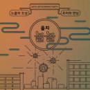 놀놀
