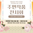 범어2동 커뮤니티센터 이미지