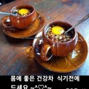 한줄 인사를 할까나? ~ 이미지