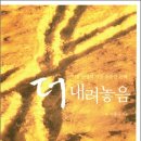 은혜문화사