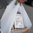 호식이빵 | [호식이두마리치킨] 타코마요, 스윗츠갈릭 내돈내산 솔직한 리뷰 : &#34;○○ 상위호환?!&#34;