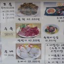 고래곰탕 이미지