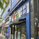 에코우리약국 | [전주 에코시티 맛집] 공동육아 점심으로 찾은 얌스, 수제치즈돈까스가 생각보다 훨씬 맛있었다 (아이랑)