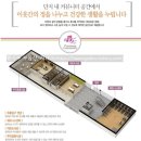양산동경로당 | 일곡 엘리체 프라임 평면도 분양가 시세 단지배치도 임장 후기(삼각동 엘리체)