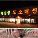 부천축산농협 이미지