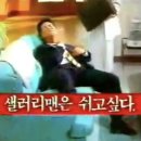 갈산연어