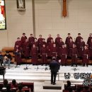 제3회 가톨릭 남성합창 페스티벌 참가팀 2. 서울대교구 둔촌동성당 오라토리오 남성성가대(지휘: 이태선 베네딕도) 이미지