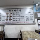 아정다방 이미지