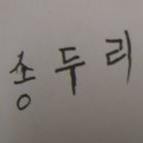 은진약국
