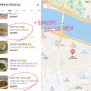 풋풋풋(put put put) | <서울/압구정> 풋풋풋(put put put), 브런치