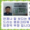 차동개 네이버블로그