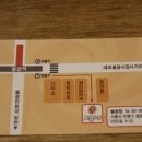 경인당약국 이미지